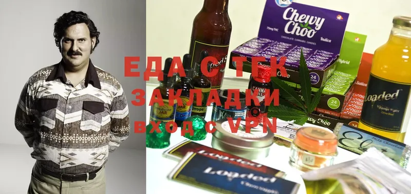 ссылка на мегу вход  Красноармейск  Cannafood конопля  купить наркотики сайты 