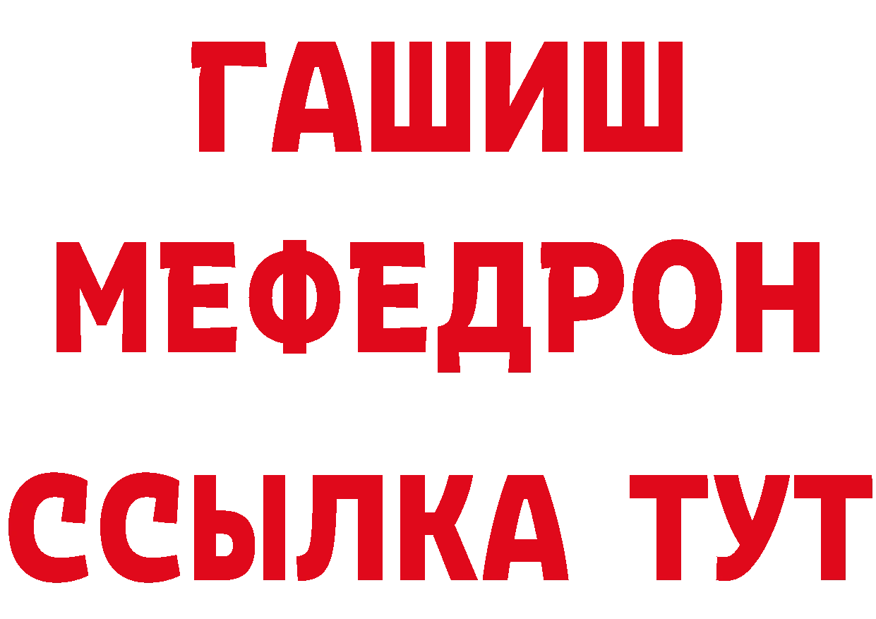 Амфетамин Premium рабочий сайт это гидра Красноармейск