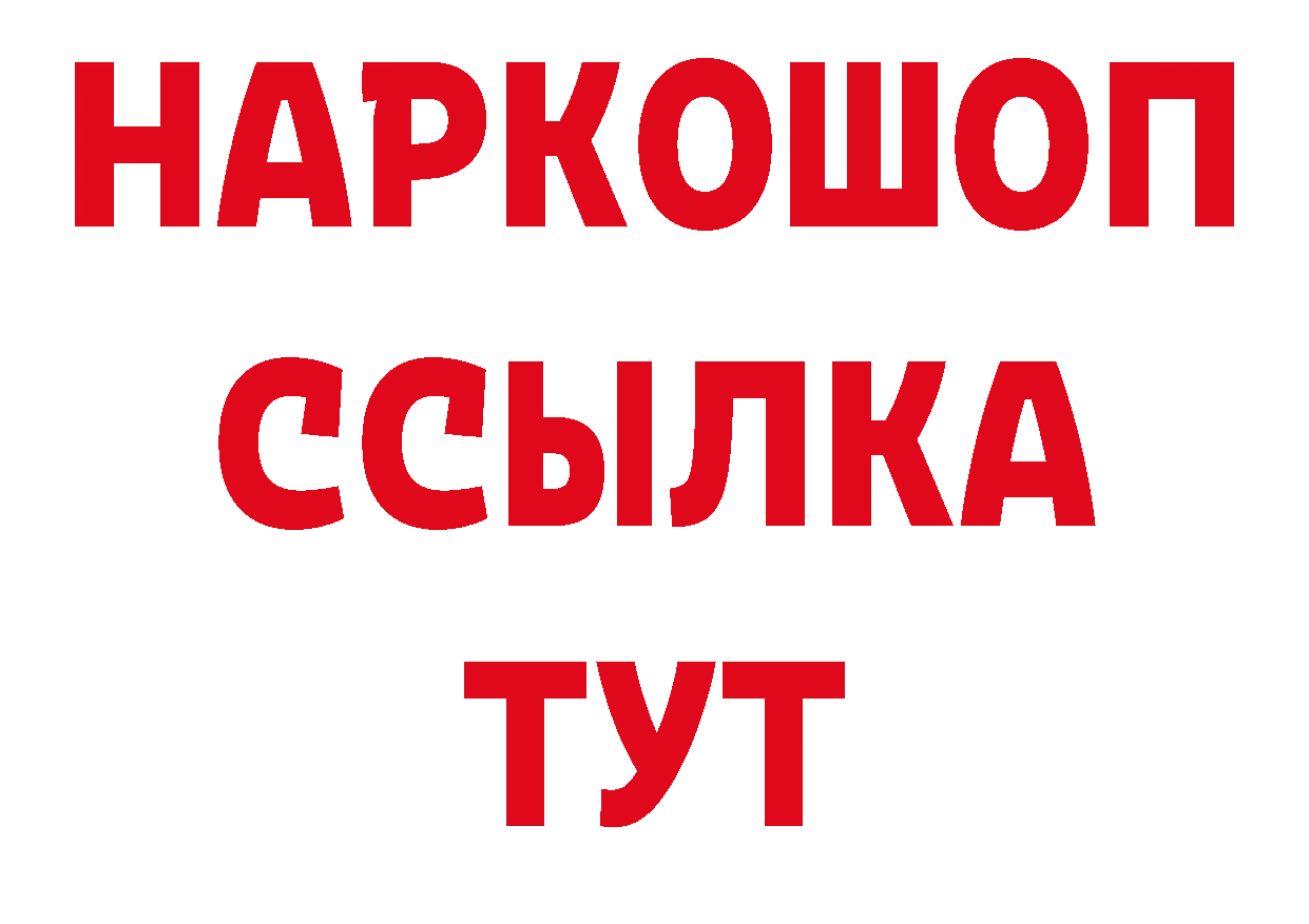 Каннабис семена как зайти площадка блэк спрут Красноармейск