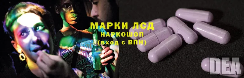 наркота  Красноармейск  Лсд 25 экстази ecstasy 